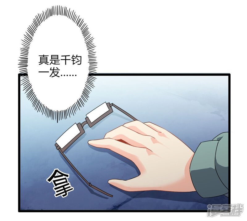 第67话不见不散（中）-妹妹消失的第一百天-猫爪R（第17张）