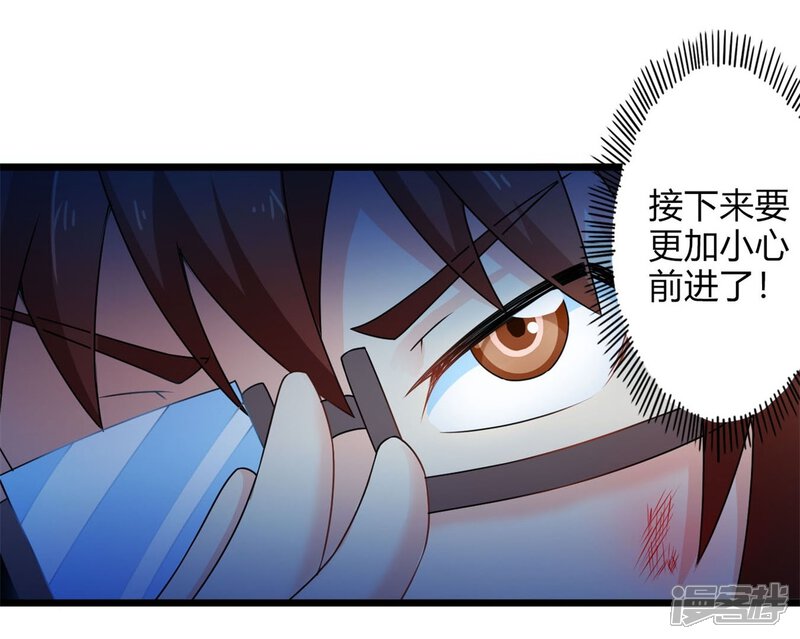 第67话不见不散（中）-妹妹消失的第一百天-猫爪R（第18张）