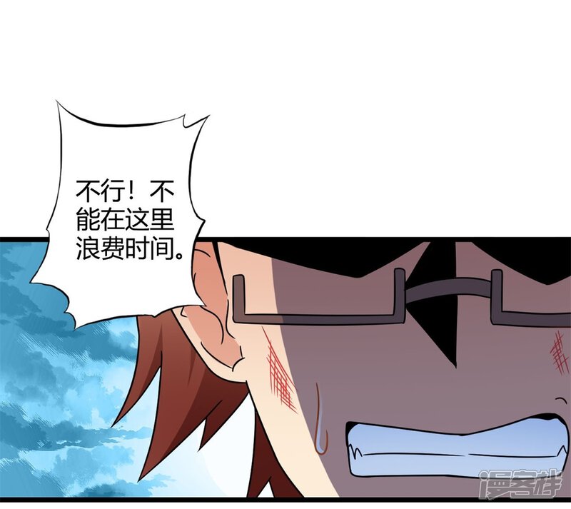 第67话不见不散（中）-妹妹消失的第一百天-猫爪R（第20张）