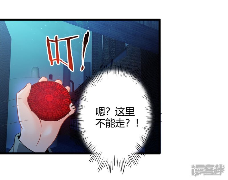 第67话不见不散（中）-妹妹消失的第一百天-猫爪R（第28张）