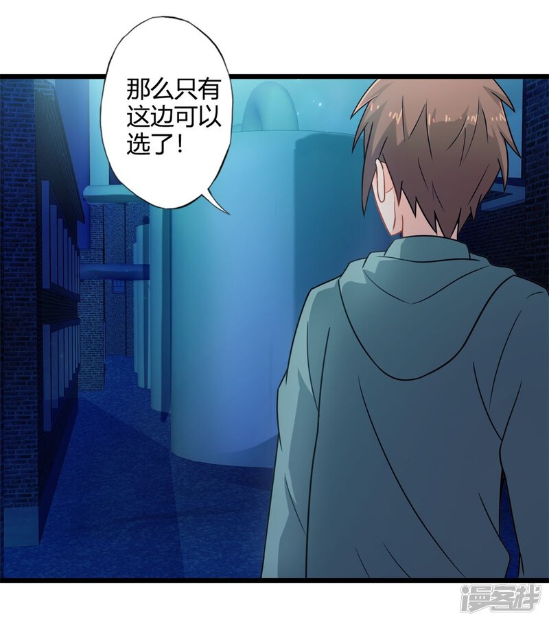 第67话不见不散（中）-妹妹消失的第一百天-猫爪R（第27张）