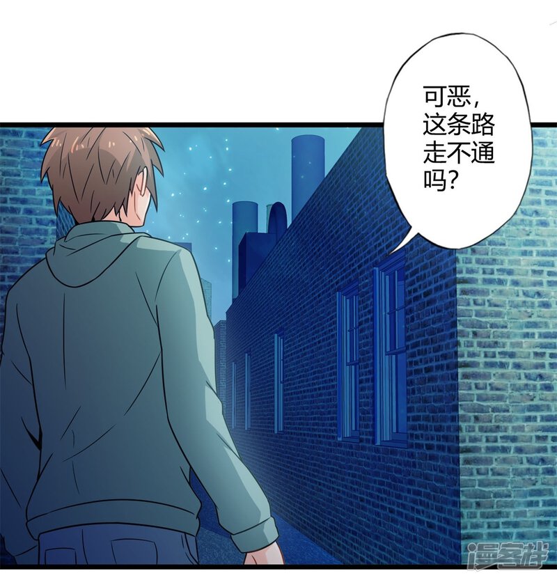 第67话不见不散（中）-妹妹消失的第一百天-猫爪R（第26张）