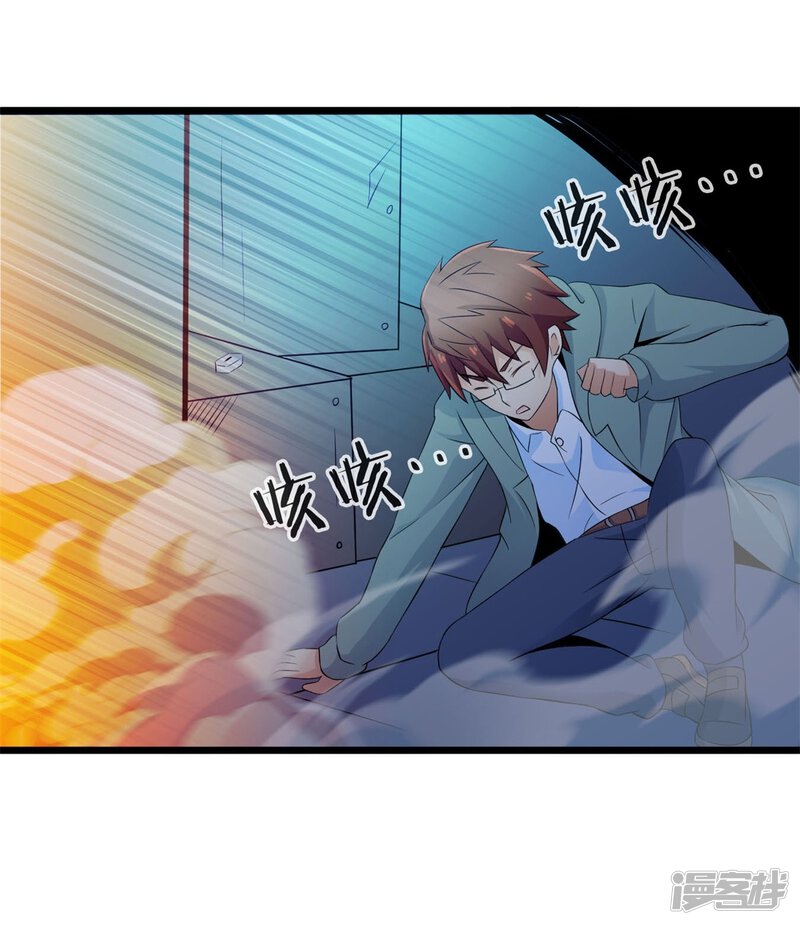 第67话不见不散（中）-妹妹消失的第一百天-猫爪R（第32张）