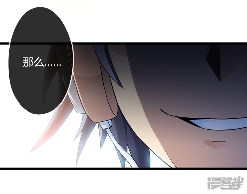 第67话不见不散（中）-妹妹消失的第一百天-猫爪R（第37张）
