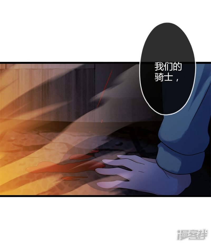 第67话不见不散（中）-妹妹消失的第一百天-猫爪R（第38张）