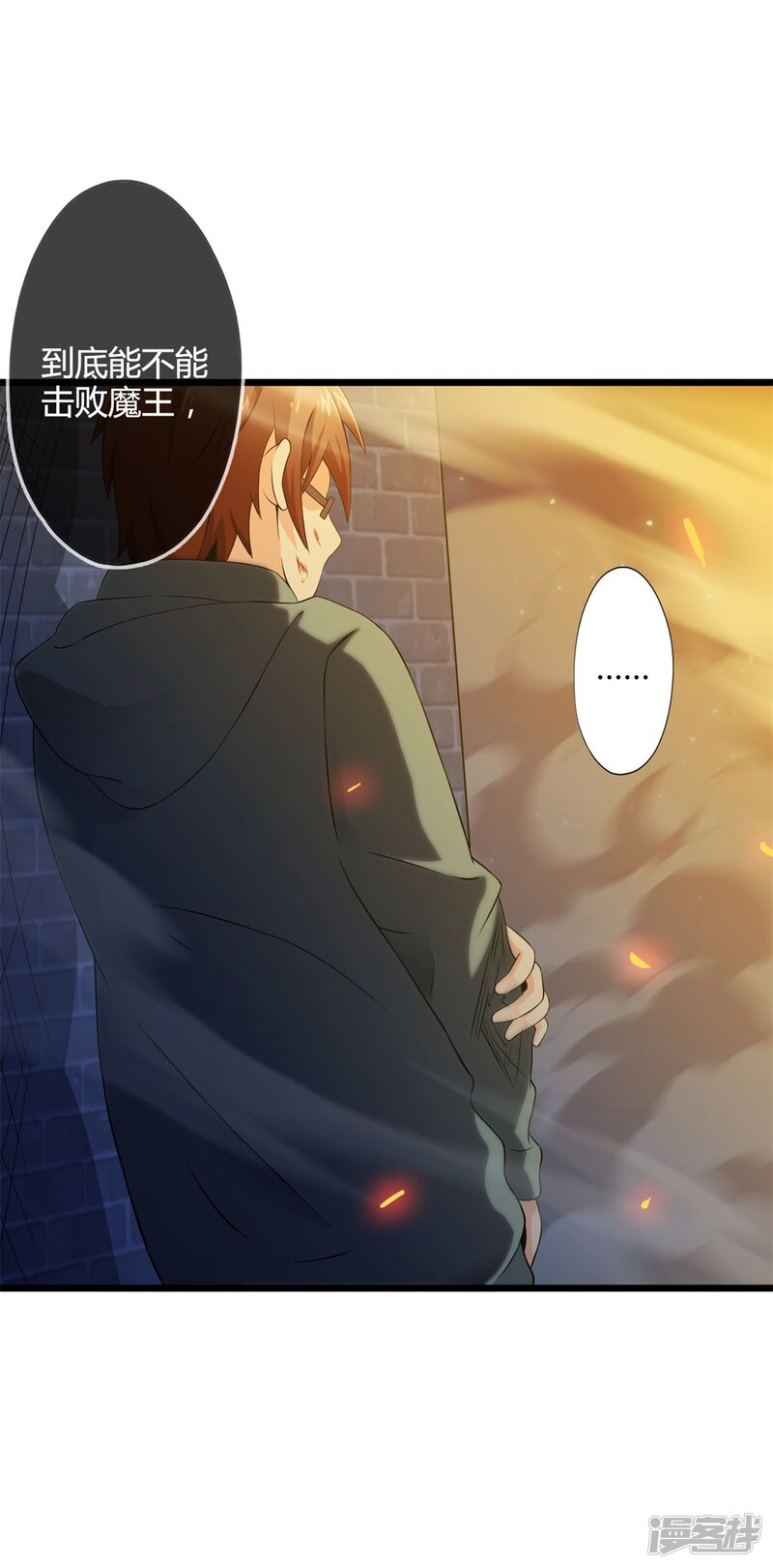 第67话不见不散（中）-妹妹消失的第一百天-猫爪R（第39张）