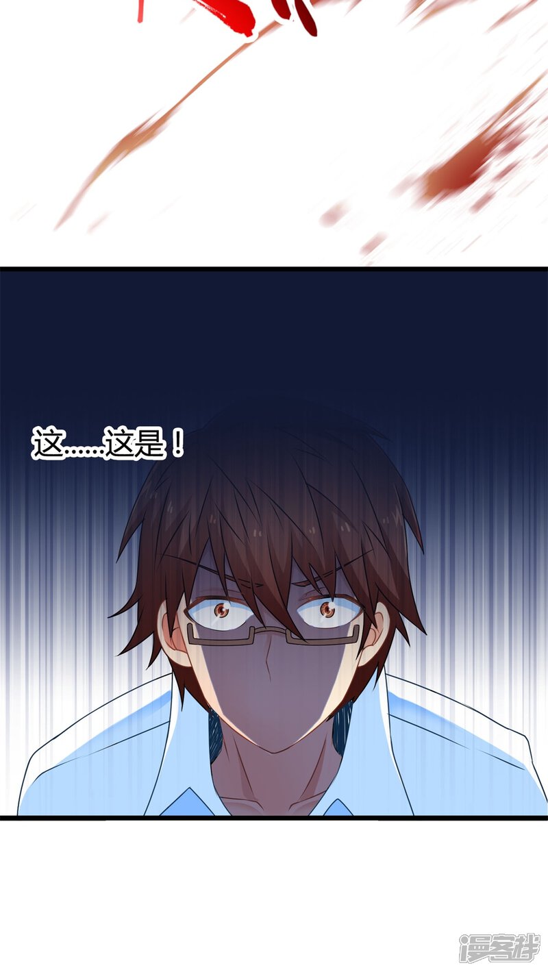 第50话苦咖和甜筒（下）-妹妹消失的第一百天-猫爪R（第8张）