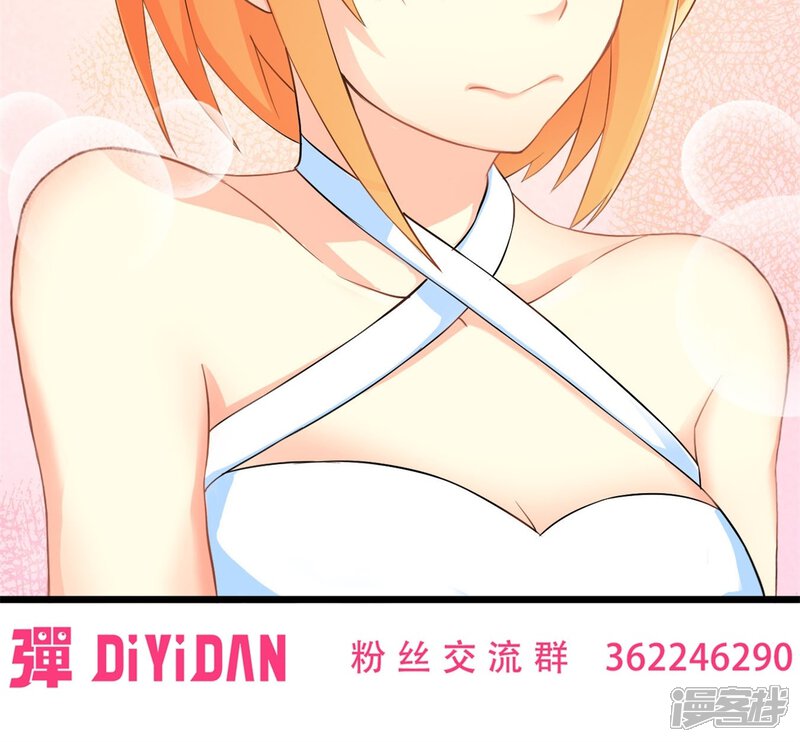 第50话苦咖和甜筒（下）-妹妹消失的第一百天-猫爪R（第29张）