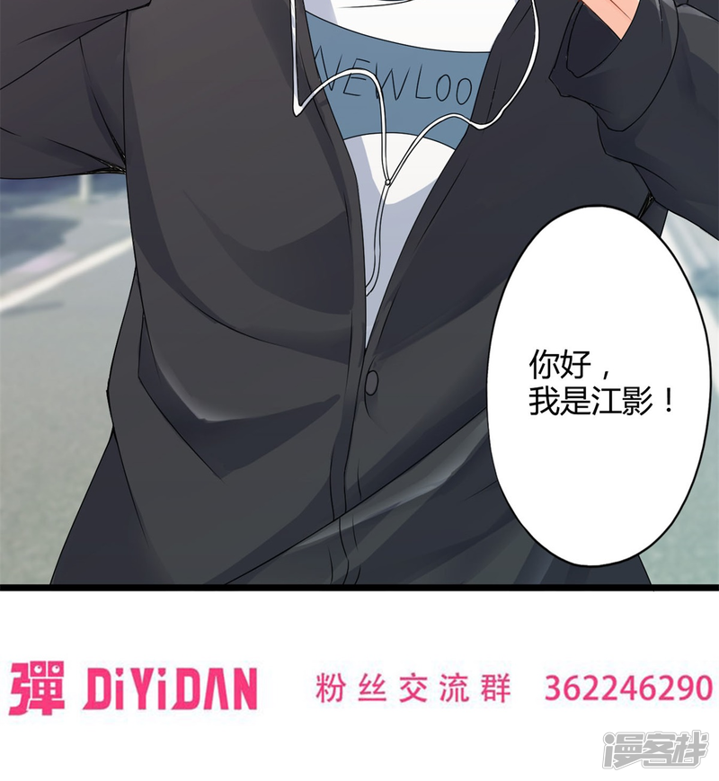第51话独行者-妹妹消失的第一百天-猫爪R（第28张）
