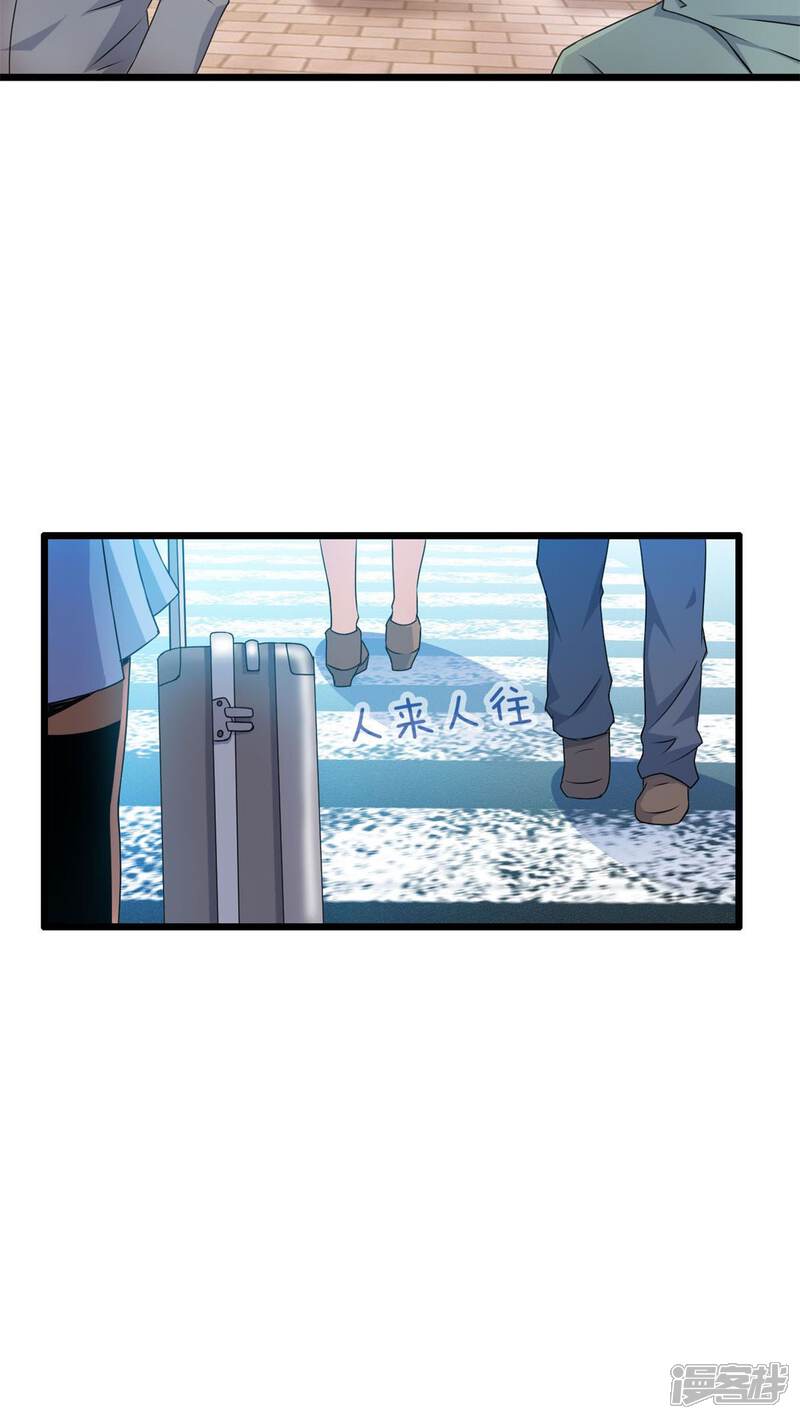 第55话难办的愿望（上）-妹妹消失的第一百天-猫爪R（第14张）