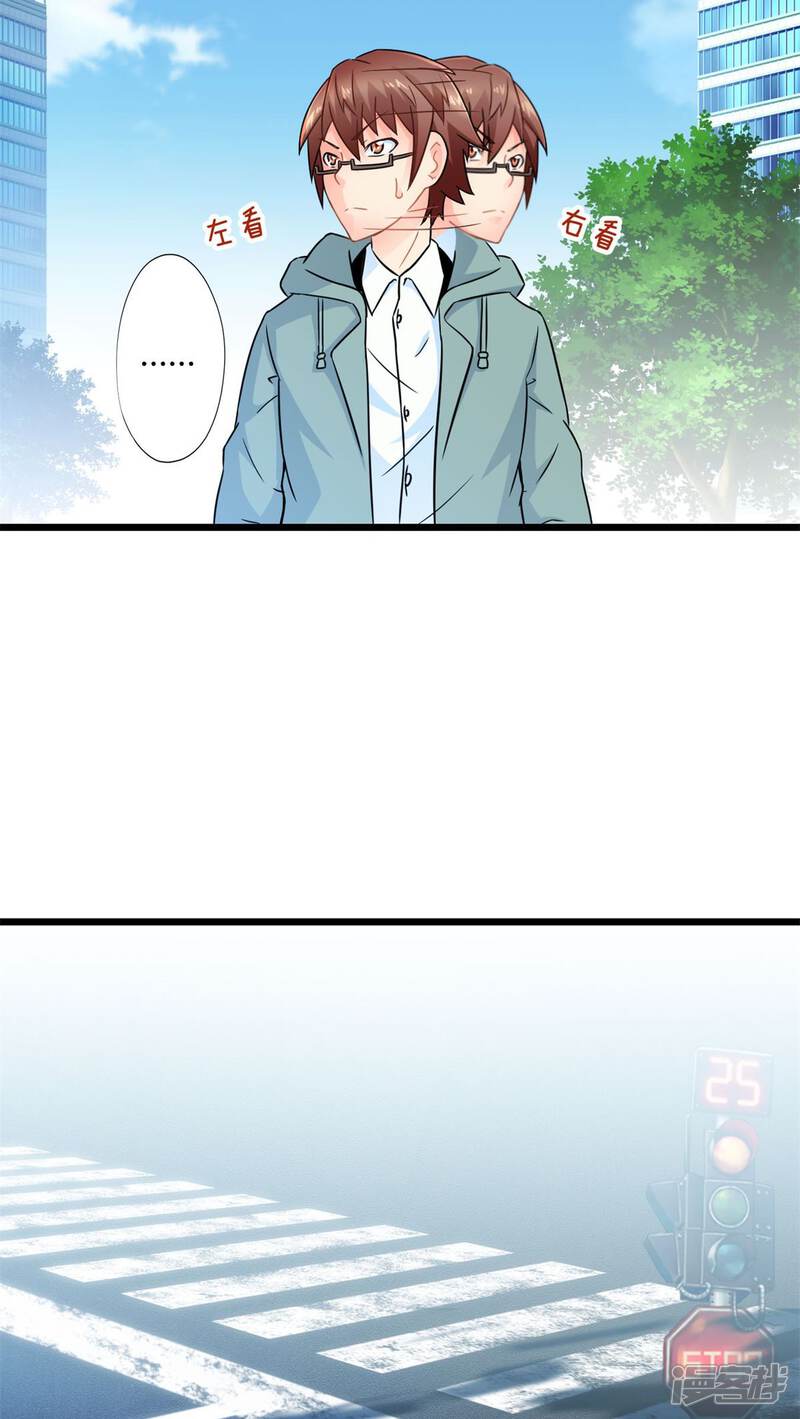第54话对手（下）-妹妹消失的第一百天-猫爪R（第26张）