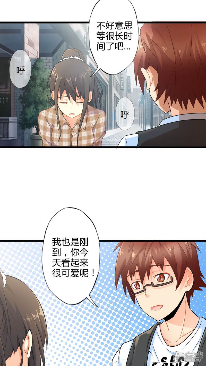 第57话难办的愿望（下）-妹妹消失的第一百天-猫爪R（第4张）