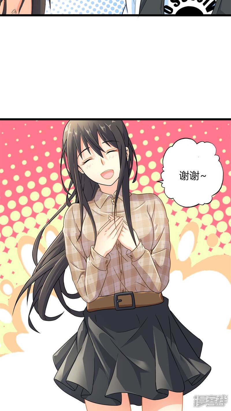 第57话难办的愿望（下）-妹妹消失的第一百天-猫爪R（第5张）