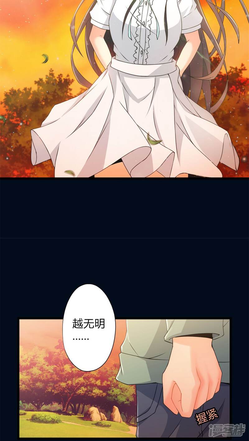 第57话难办的愿望（下）-妹妹消失的第一百天-猫爪R（第12张）