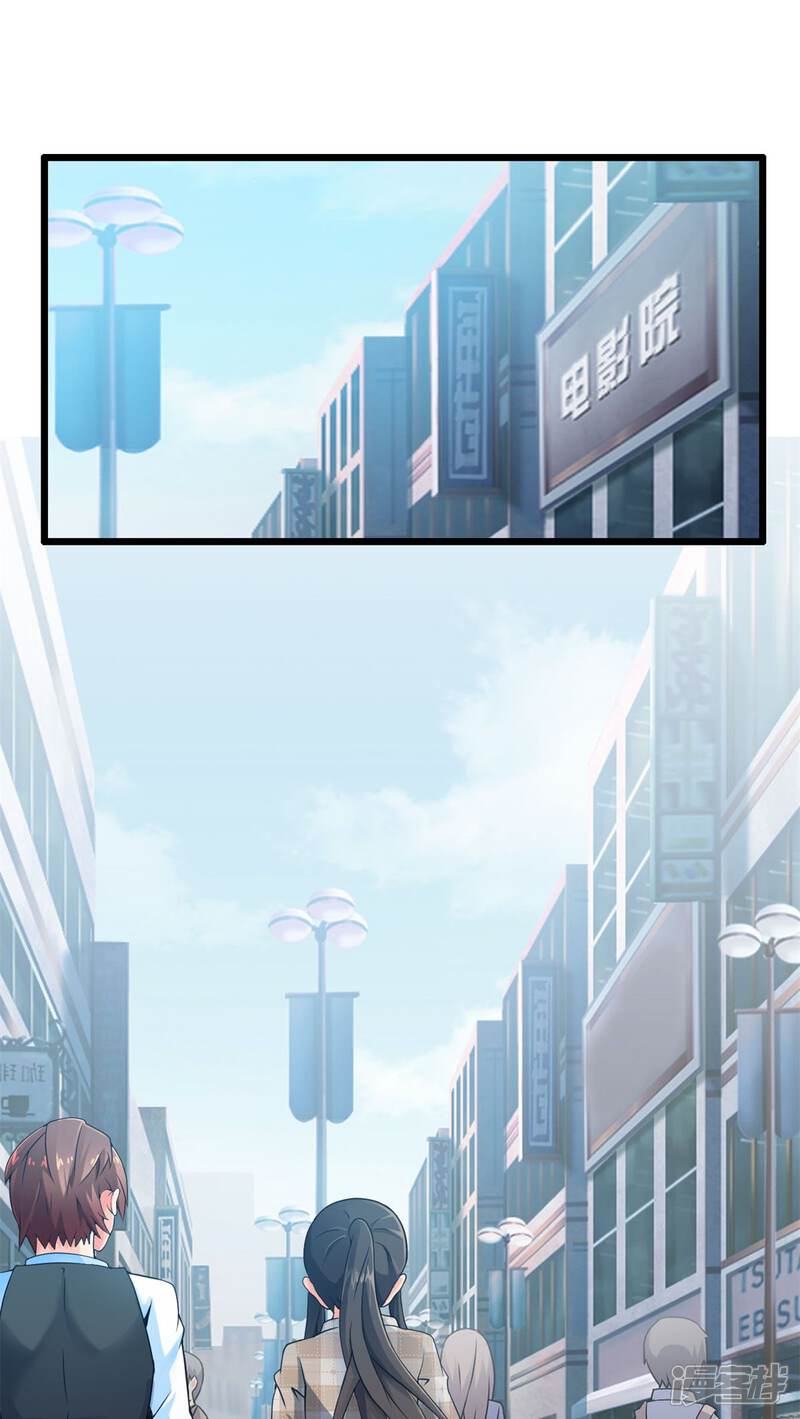 第58话逝之彼方（上）-妹妹消失的第一百天-猫爪R（第8张）