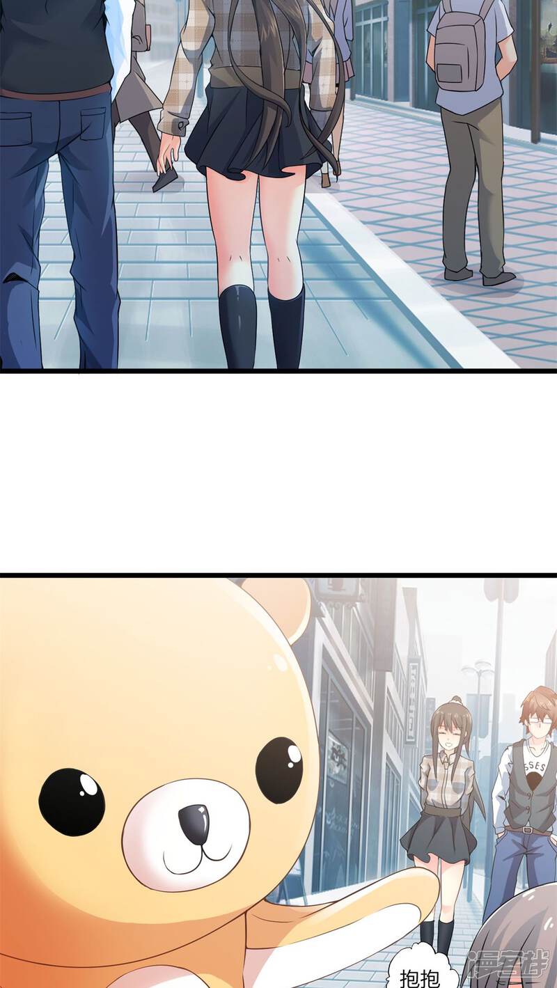 第58话逝之彼方（上）-妹妹消失的第一百天-猫爪R（第9张）