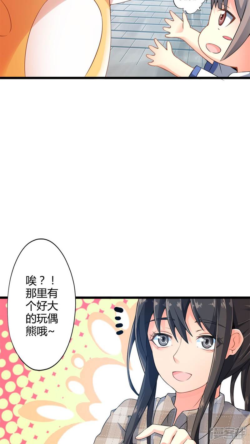 第58话逝之彼方（上）-妹妹消失的第一百天-猫爪R（第10张）