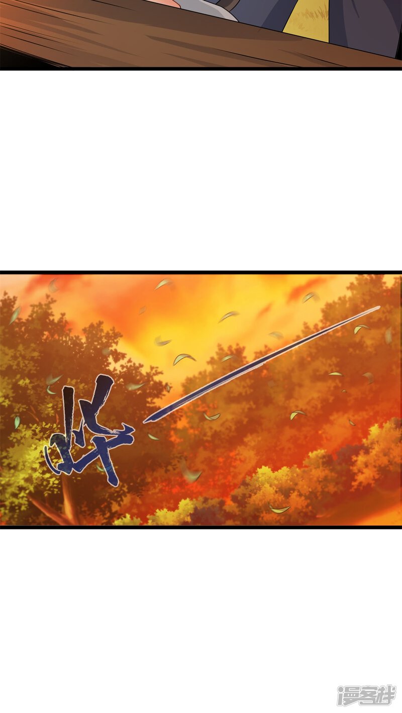 第56话难办的愿望（中）-妹妹消失的第一百天-猫爪R（第24张）