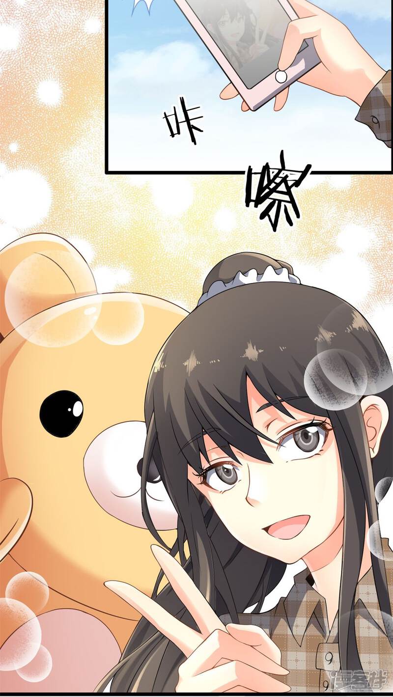 第58话逝之彼方（上）-妹妹消失的第一百天-猫爪R（第12张）