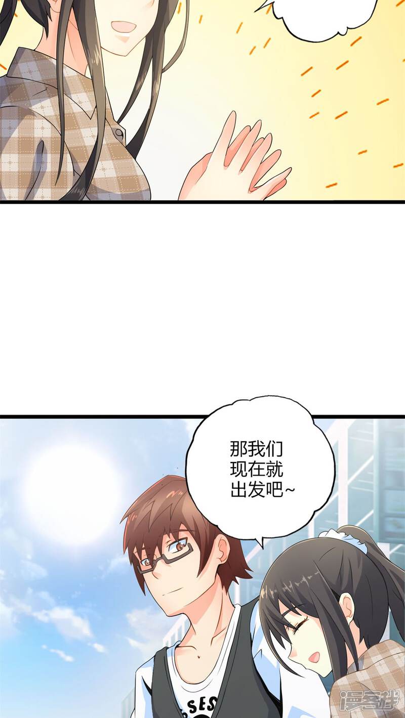 第58话逝之彼方（上）-妹妹消失的第一百天-猫爪R（第15张）