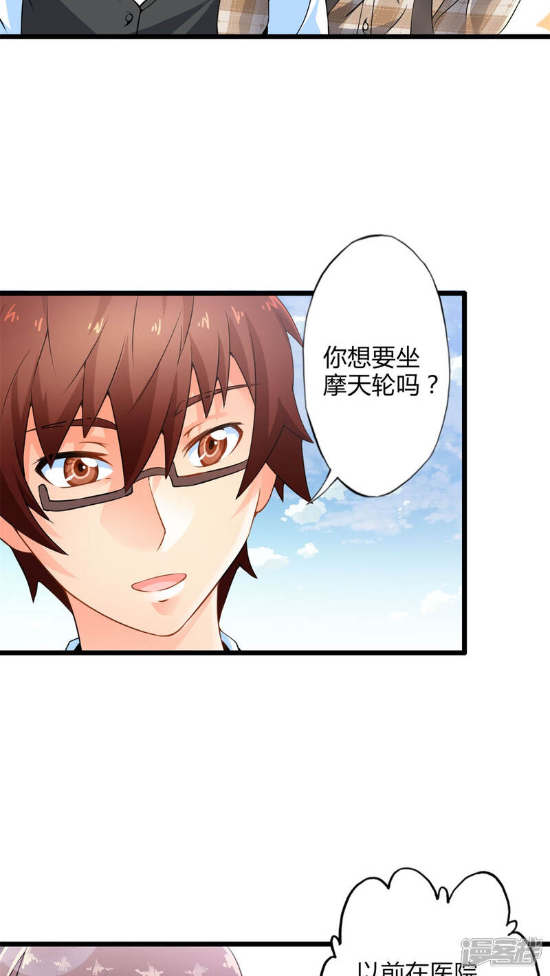 第59话逝之彼方（中）-妹妹消失的第一百天-猫爪R（第5张）