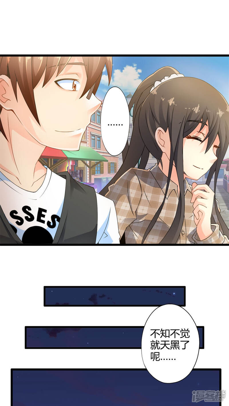 第59话逝之彼方（中）-妹妹消失的第一百天-猫爪R（第9张）