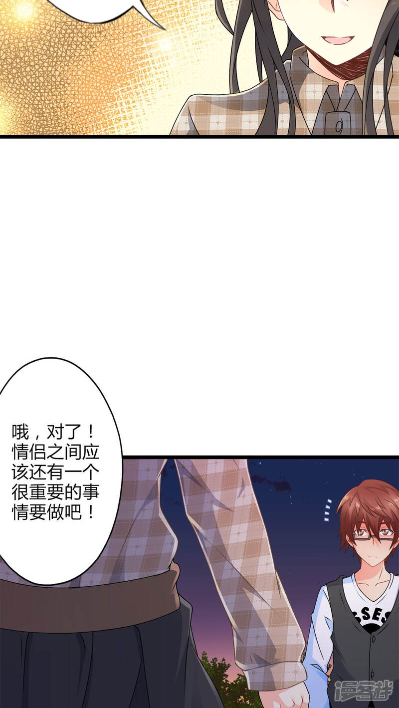 第59话逝之彼方（中）-妹妹消失的第一百天-猫爪R（第13张）