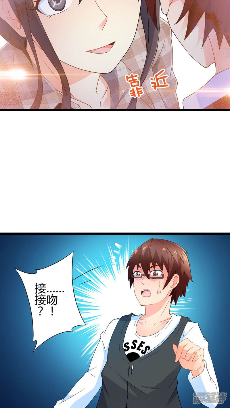 第59话逝之彼方（中）-妹妹消失的第一百天-猫爪R（第15张）