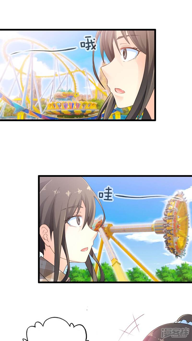 第58话逝之彼方（上）-妹妹消失的第一百天-猫爪R（第21张）