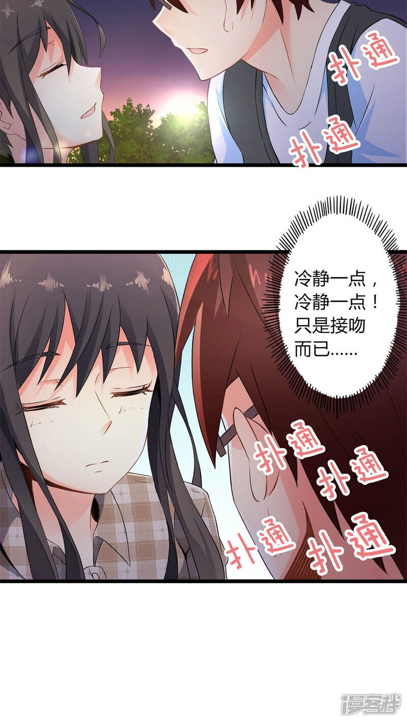 第59话逝之彼方（中）-妹妹消失的第一百天-猫爪R（第20张）