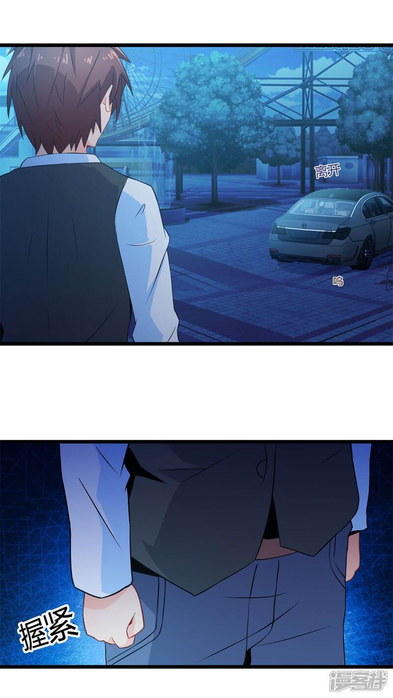 第60话逝之彼方（下）-妹妹消失的第一百天-猫爪R（第7张）