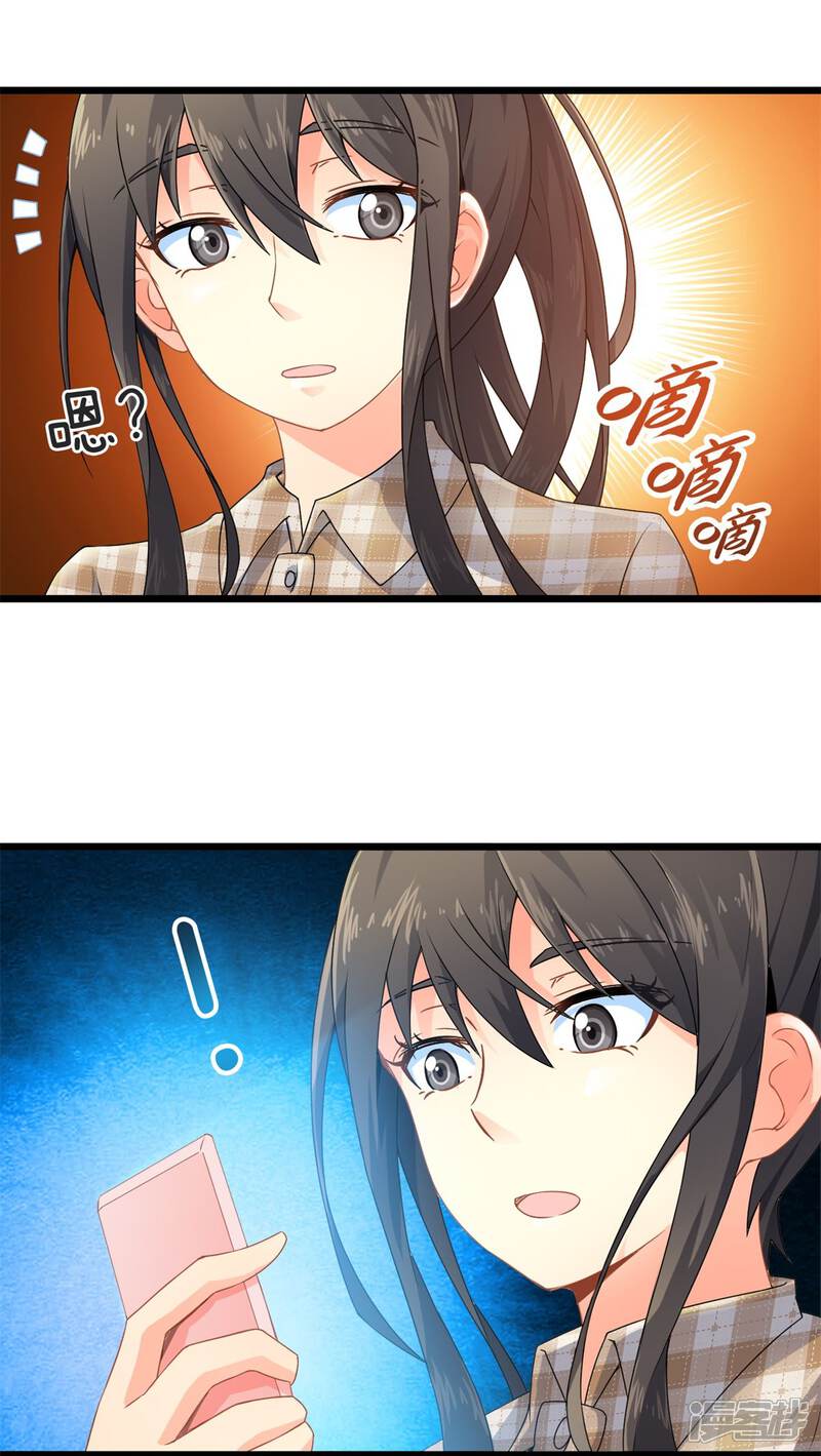 第60话逝之彼方（下）-妹妹消失的第一百天-猫爪R（第16张）