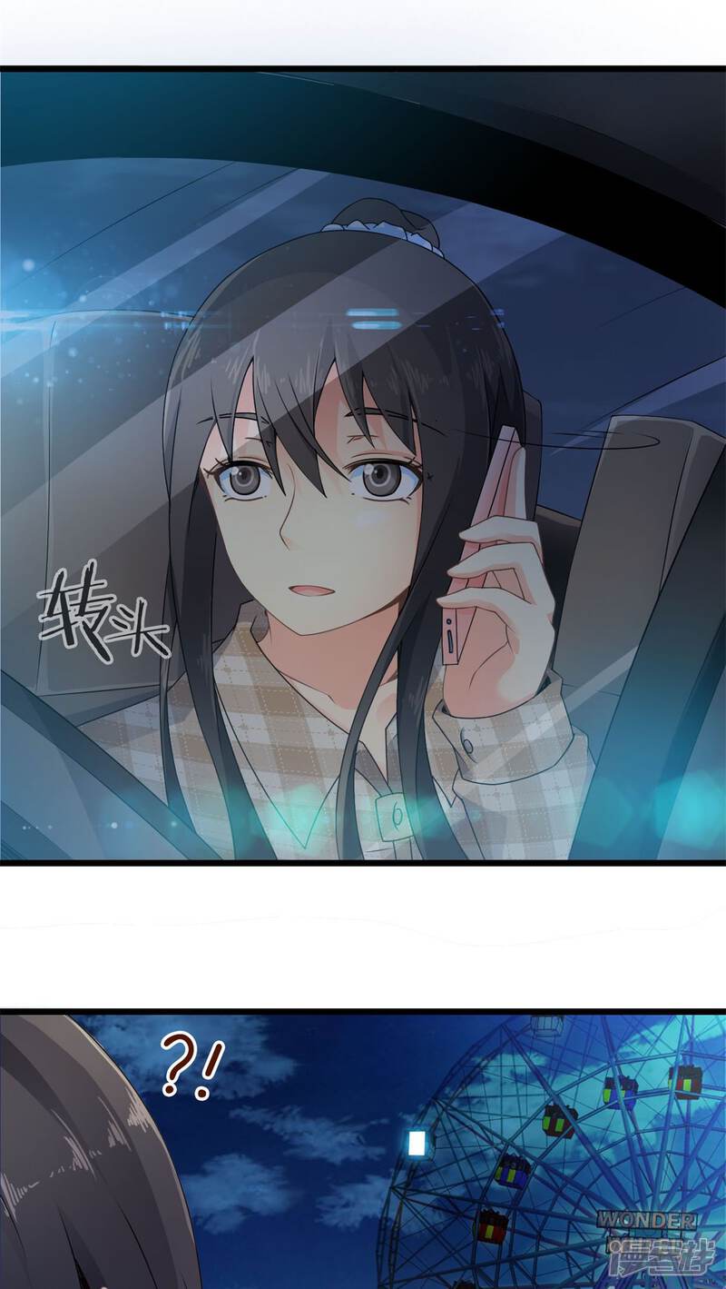 第60话逝之彼方（下）-妹妹消失的第一百天-猫爪R（第19张）