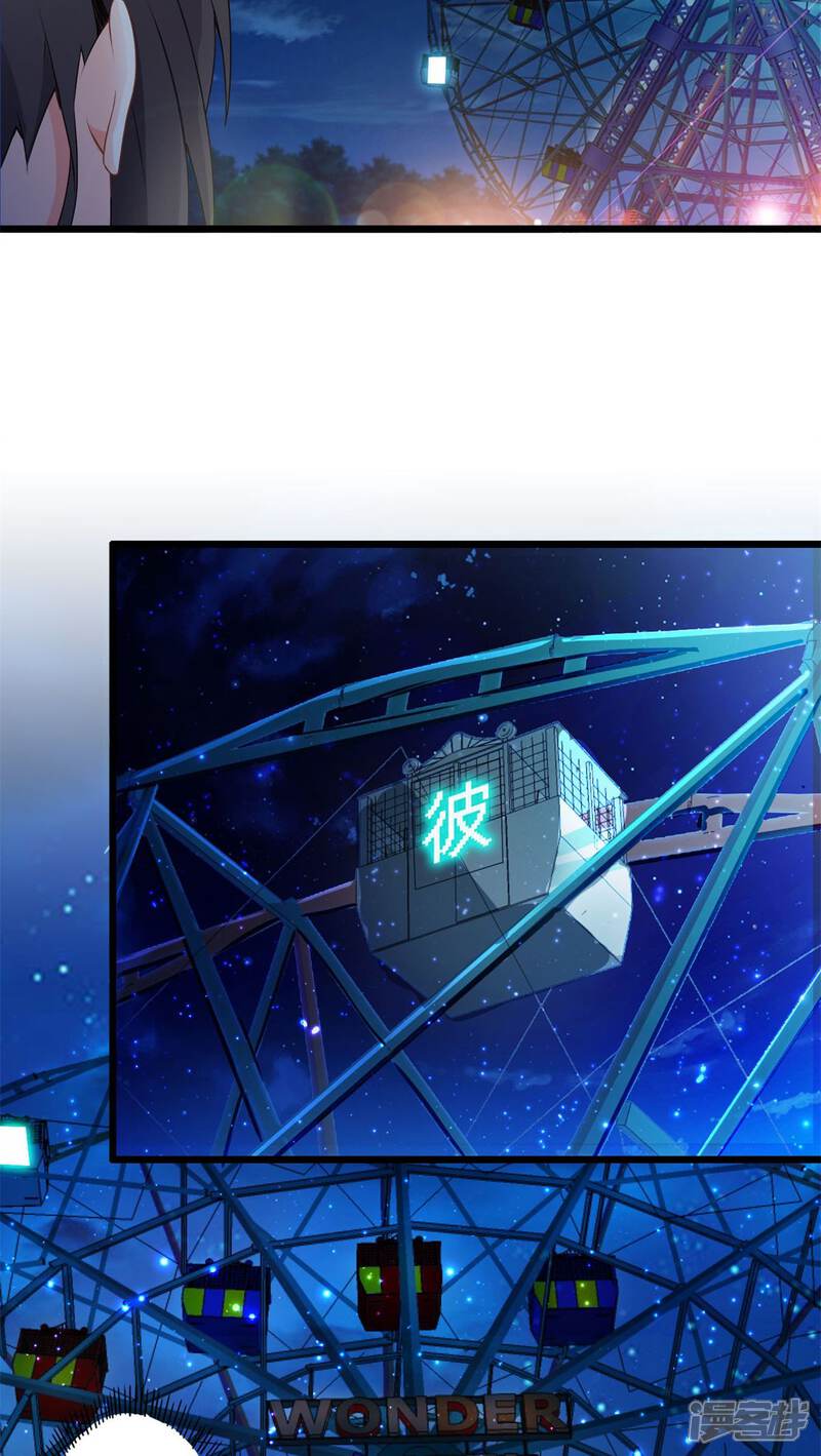 第60话逝之彼方（下）-妹妹消失的第一百天-猫爪R（第20张）