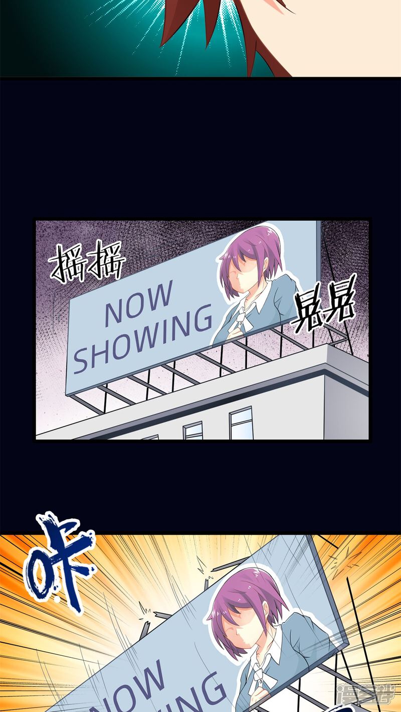第61话阴谋渐出（上）-妹妹消失的第一百天-猫爪R（第14张）