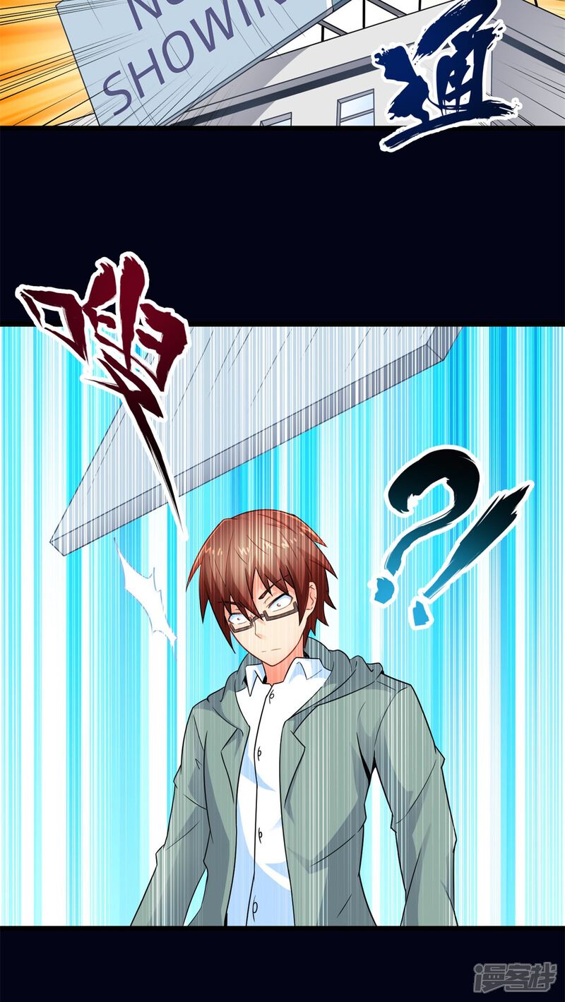 第61话阴谋渐出（上）-妹妹消失的第一百天-猫爪R（第15张）