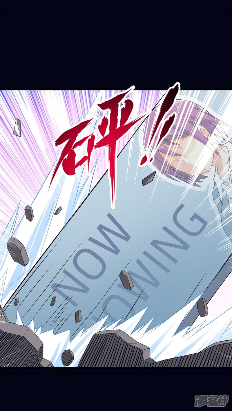第61话阴谋渐出（上）-妹妹消失的第一百天-猫爪R（第16张）