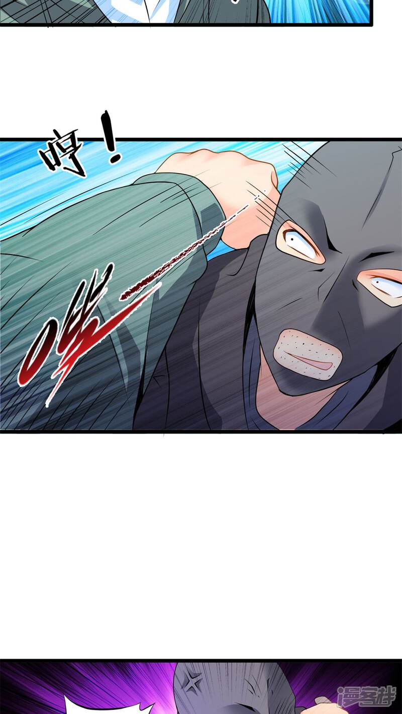 第63话阴谋渐出（下）-妹妹消失的第一百天-猫爪R（第5张）
