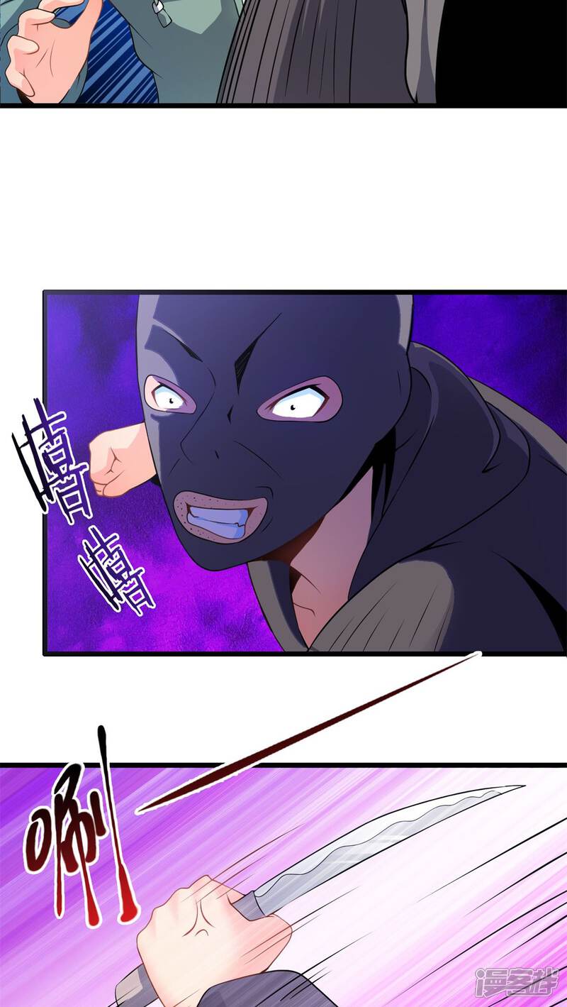 第63话阴谋渐出（下）-妹妹消失的第一百天-猫爪R（第7张）