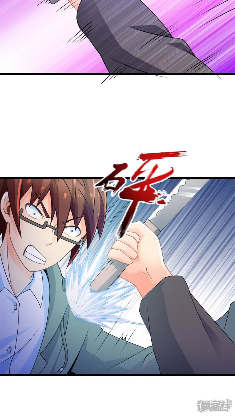 第63话阴谋渐出（下）-妹妹消失的第一百天-猫爪R（第8张）