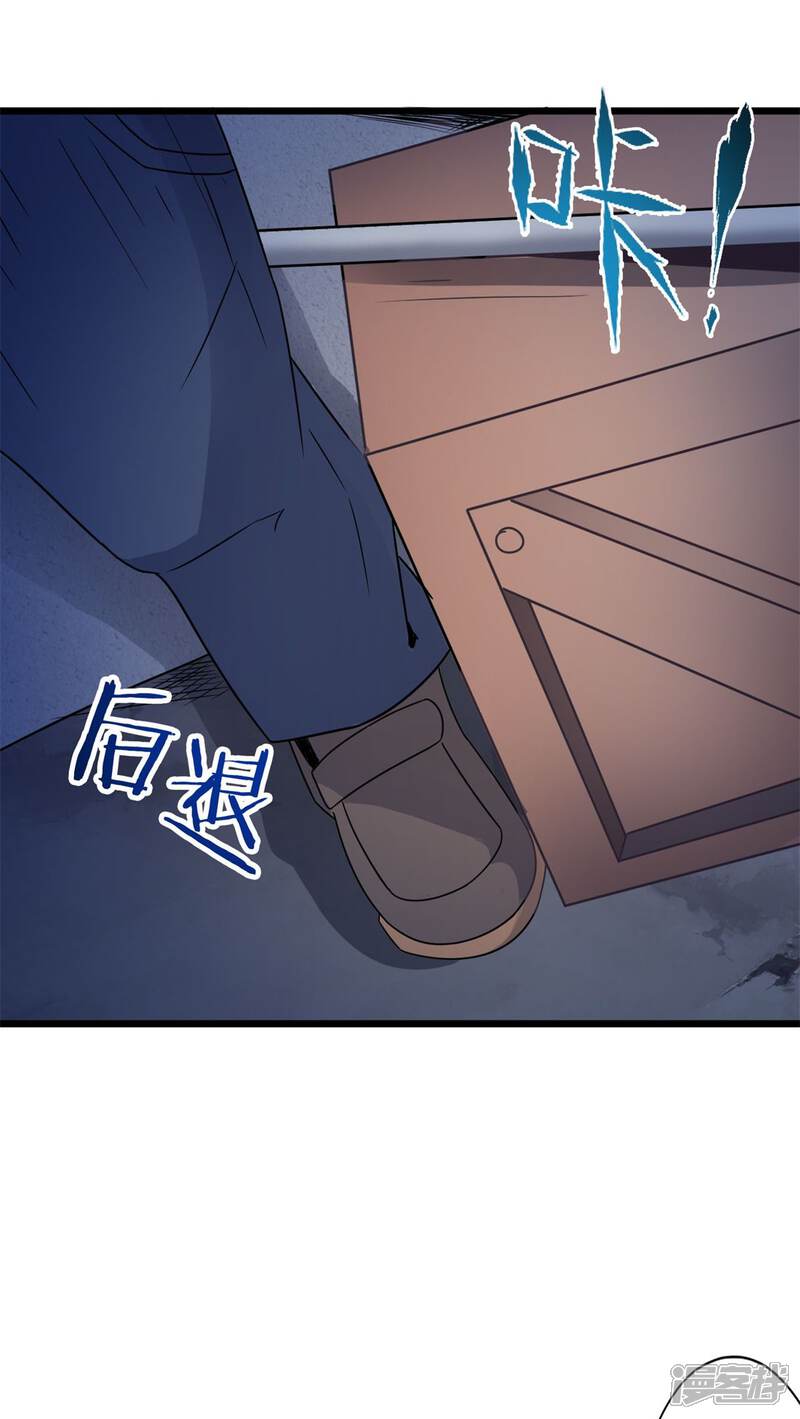 第63话阴谋渐出（下）-妹妹消失的第一百天-猫爪R（第20张）