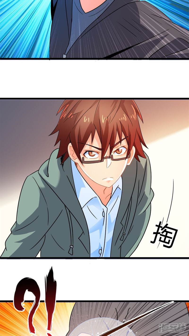 第63话阴谋渐出（下）-妹妹消失的第一百天-猫爪R（第22张）