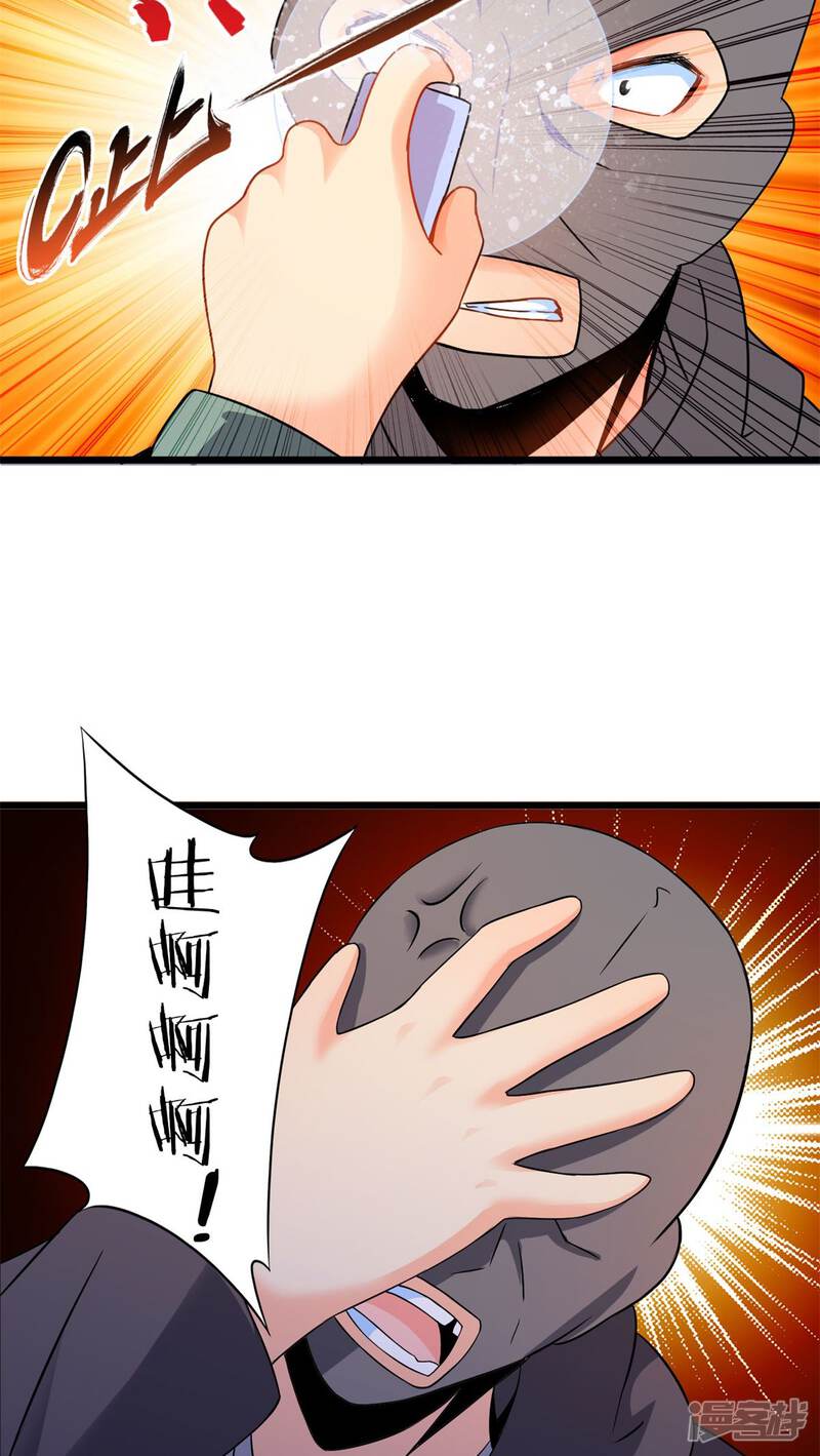 第63话阴谋渐出（下）-妹妹消失的第一百天-猫爪R（第23张）