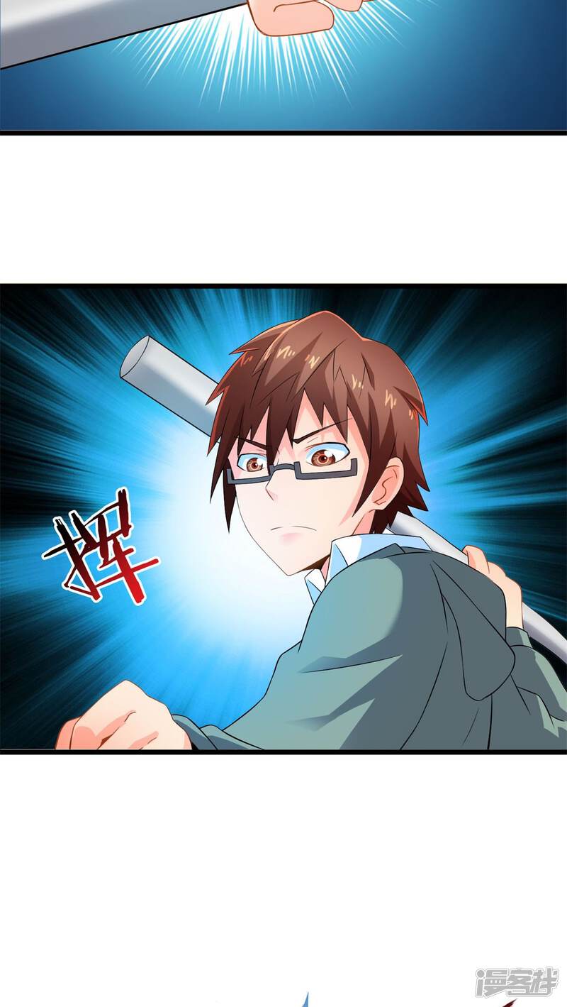第63话阴谋渐出（下）-妹妹消失的第一百天-猫爪R（第25张）