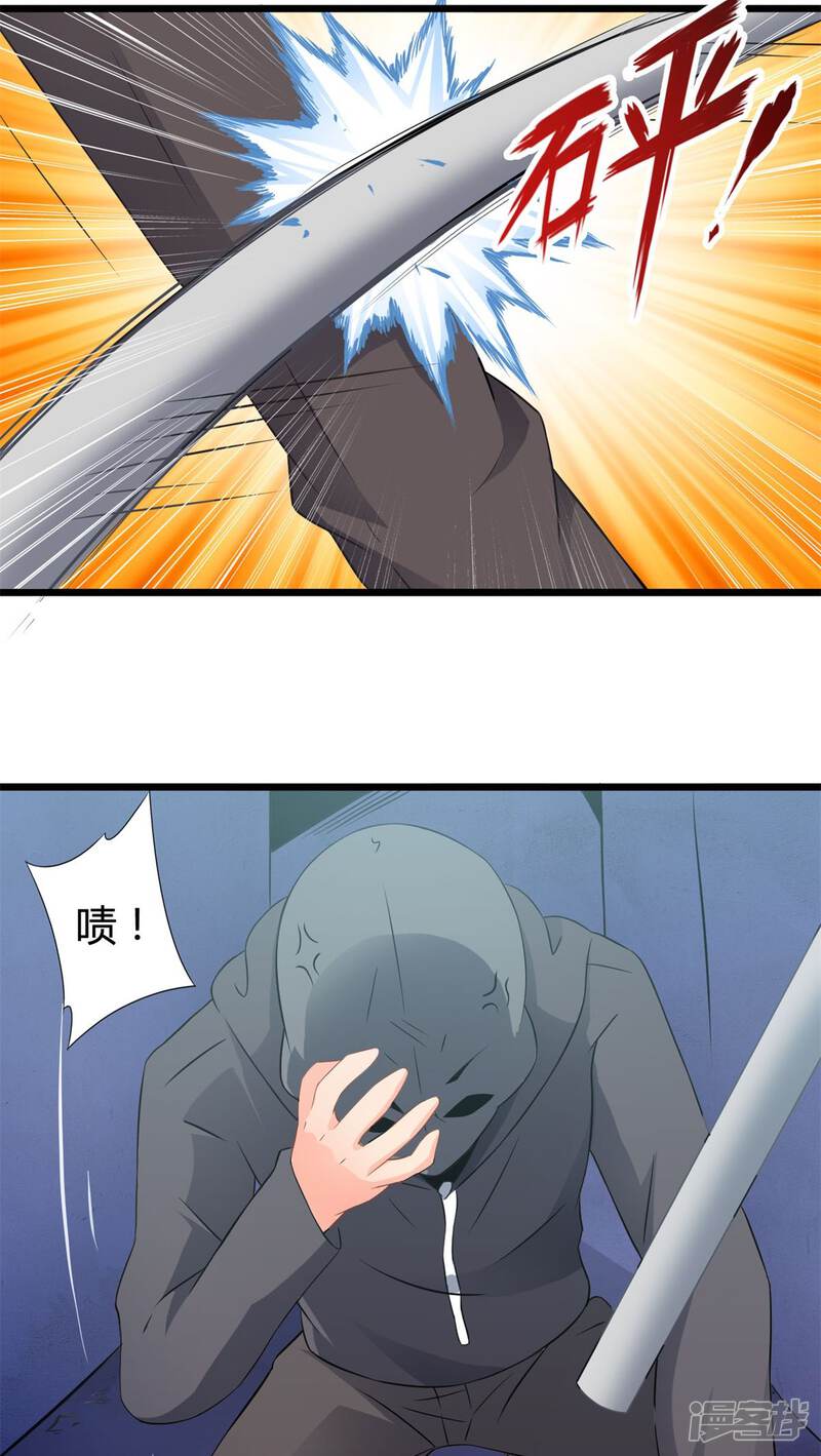 第63话阴谋渐出（下）-妹妹消失的第一百天-猫爪R（第26张）