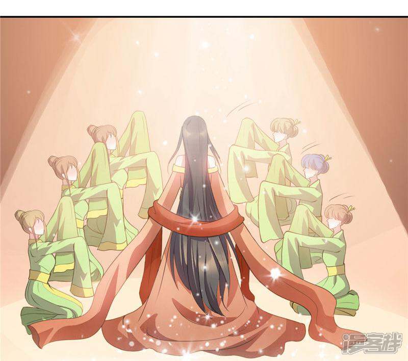 第30话 姑娘可喜欢男舞姬?