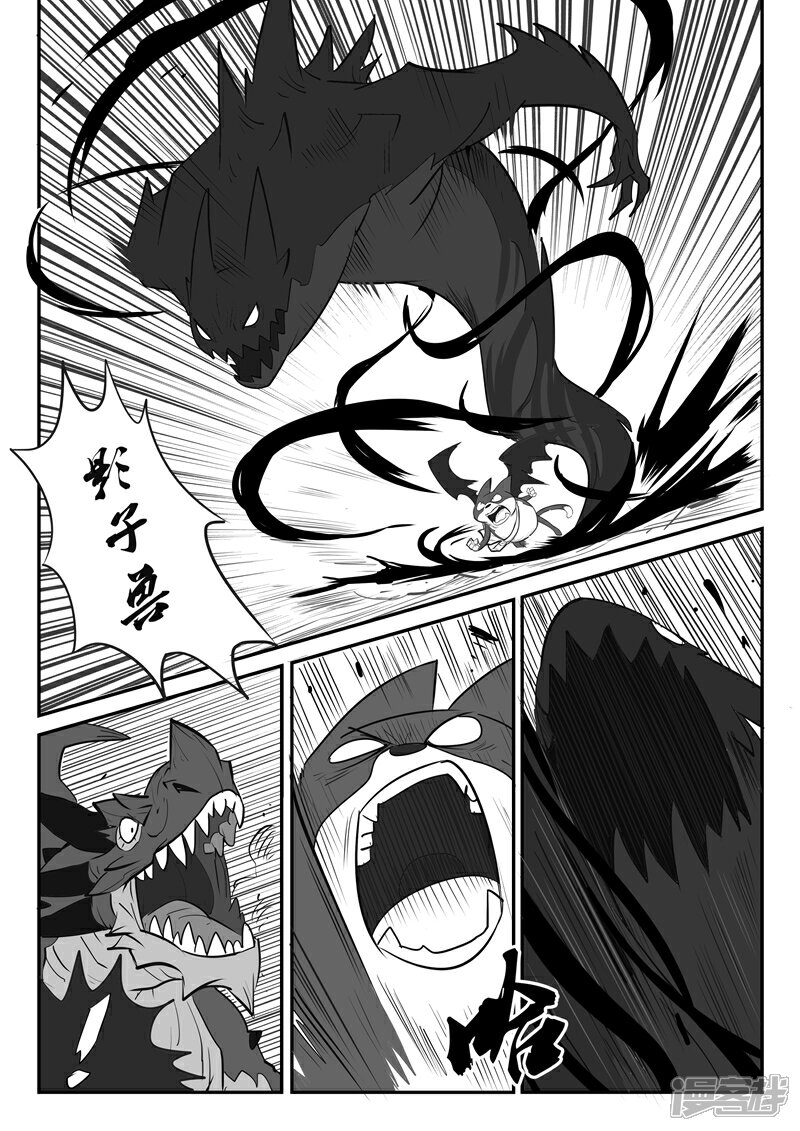【影子猫】漫画-（第27话 那吉的终极鸡翘）章节漫画下拉式图片-7.jpg
