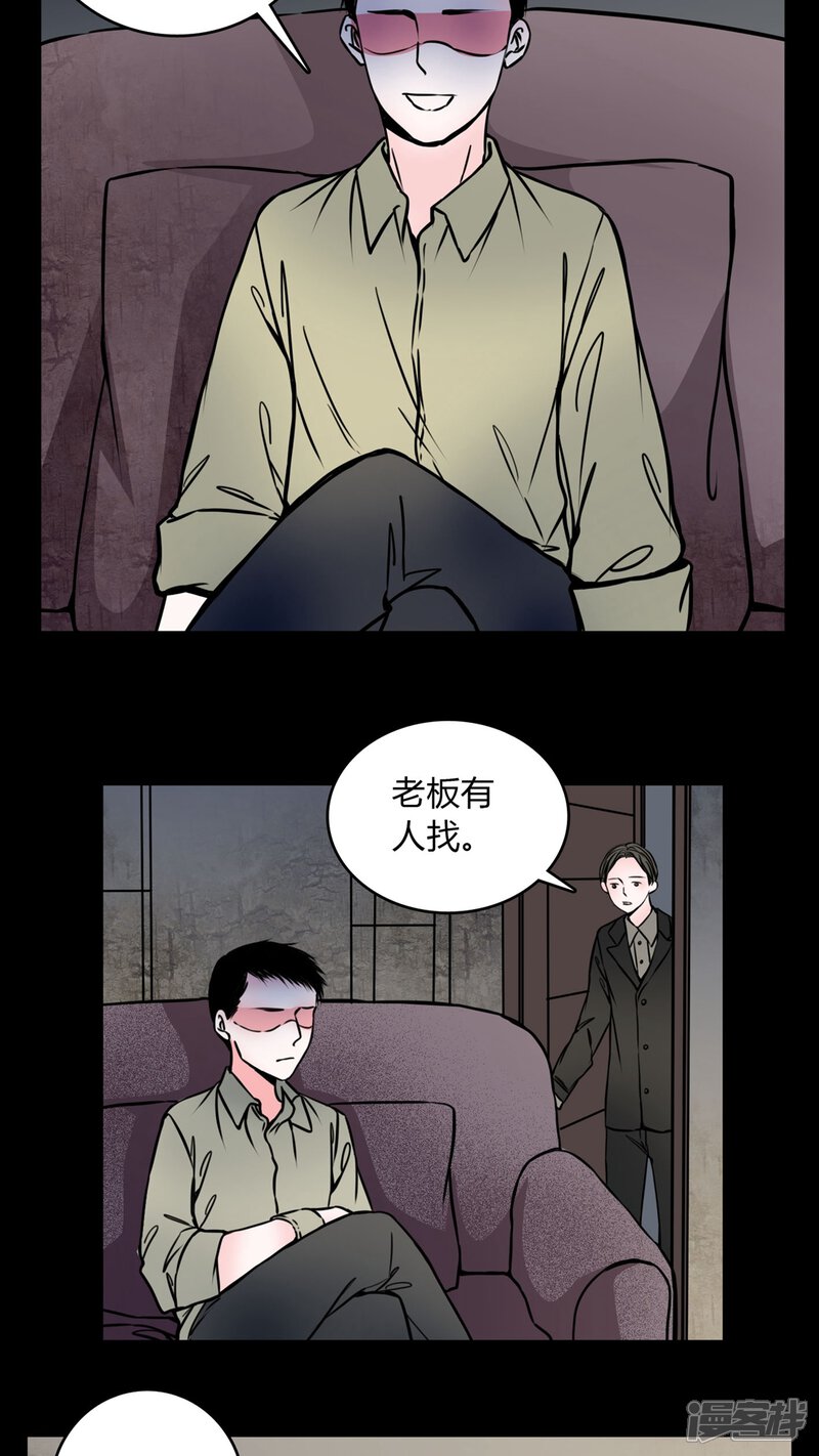 第59话解约-女巫重生记-可米酷（第9张）