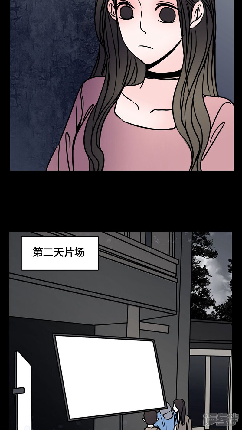 第64话晦涩难懂的拍摄-女巫重生记-可米酷（第9张）