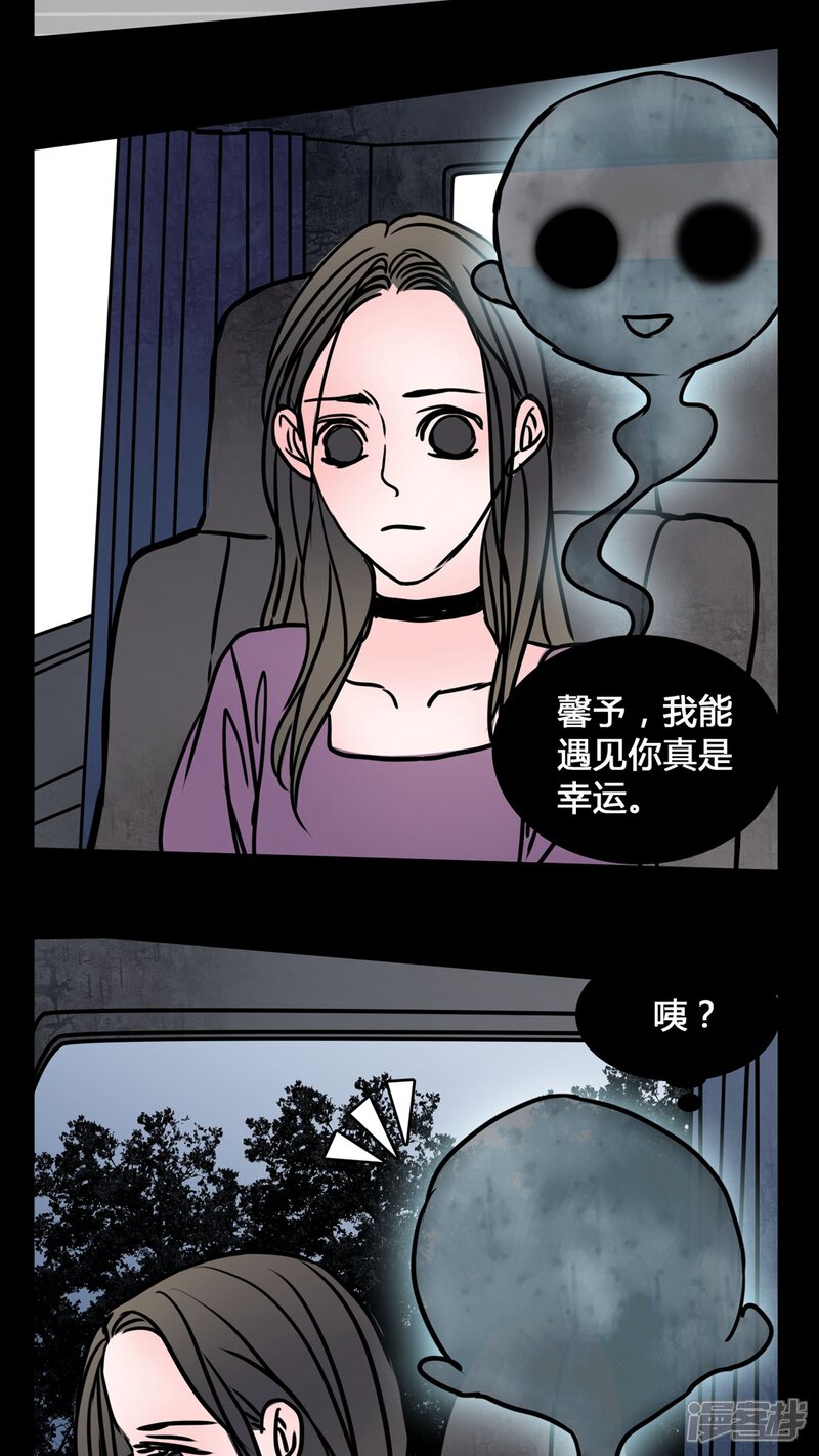 第64话晦涩难懂的拍摄-女巫重生记-可米酷（第15张）